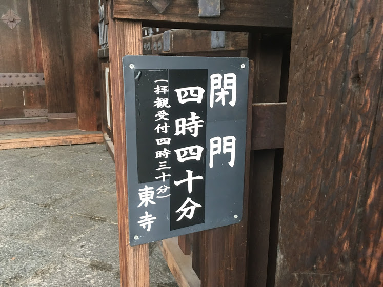 はじめての京都旅行で行って楽しかった観光スポットを紹介！はじめての京都旅行で行って楽しかった観光スポットを紹介！