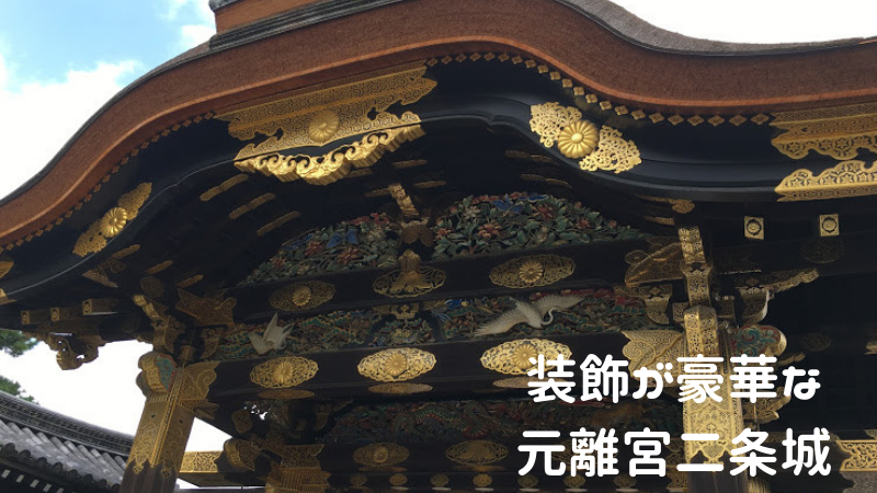 はじめての京都旅行で行って楽しかった観光スポットを紹介！